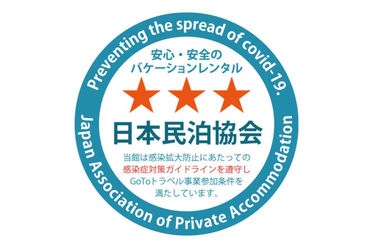 Meibi Hakone Yumoto 外观 照片