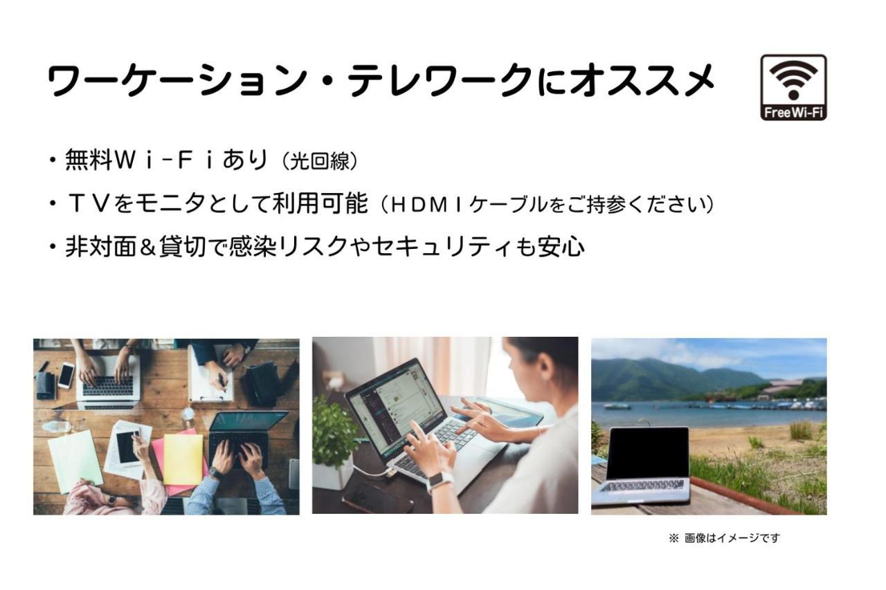 Meibi Hakone Yumoto 外观 照片