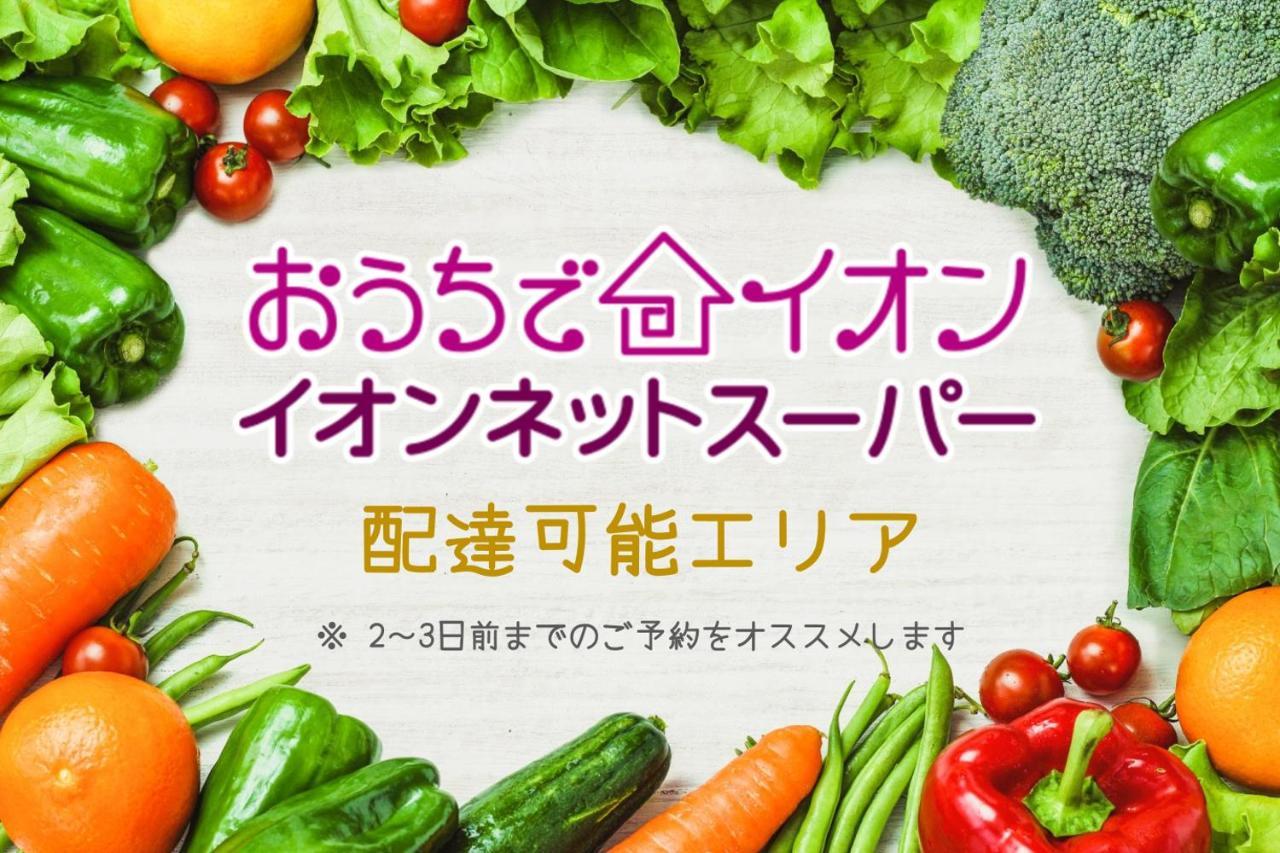 Meibi Hakone Yumoto 外观 照片