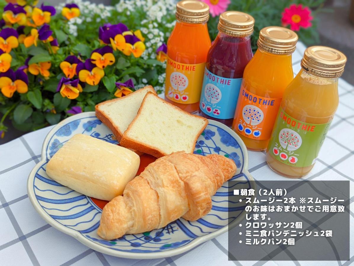 Meibi Hakone Yumoto 外观 照片