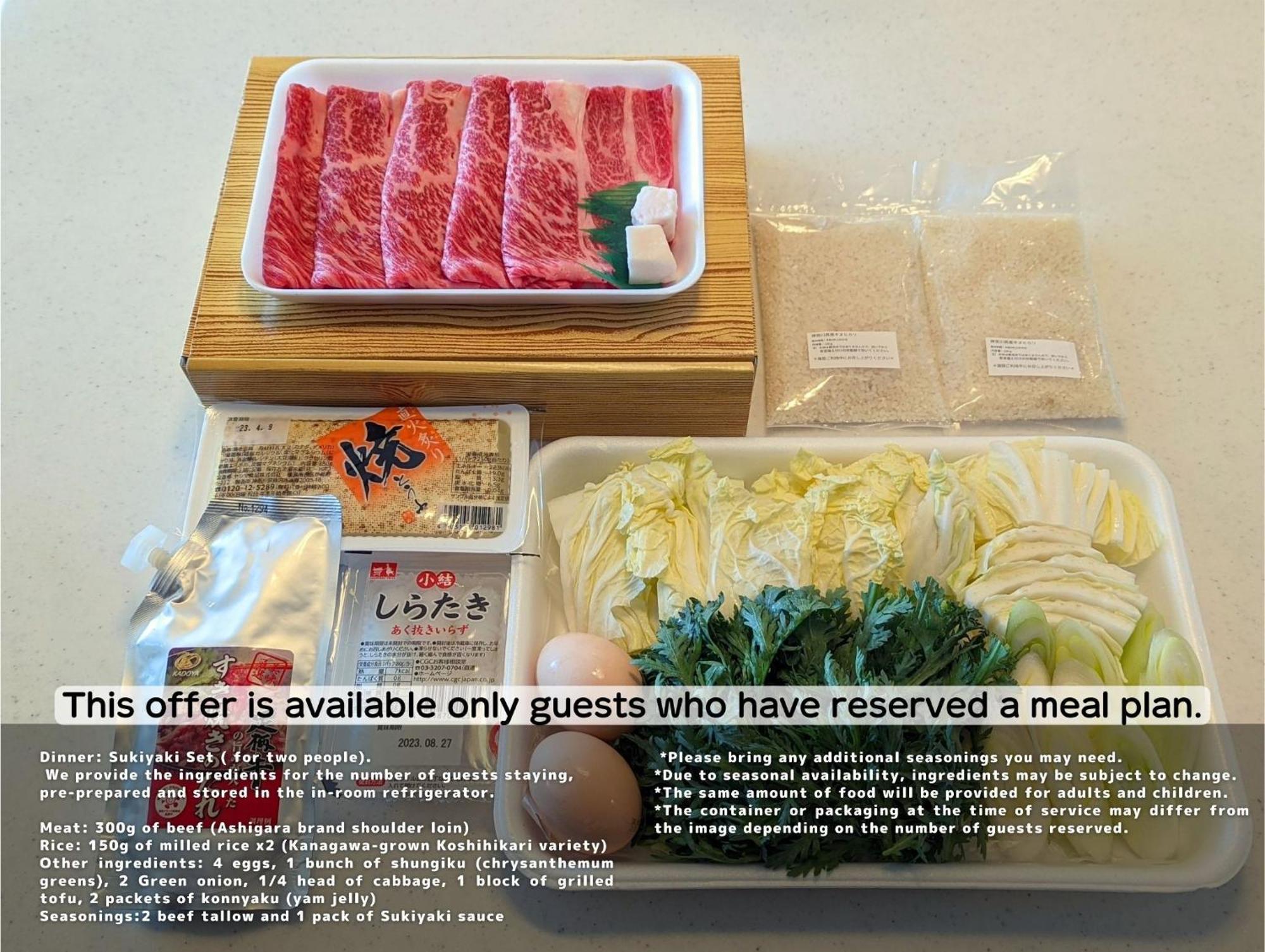 Meibi Hakone Yumoto 外观 照片