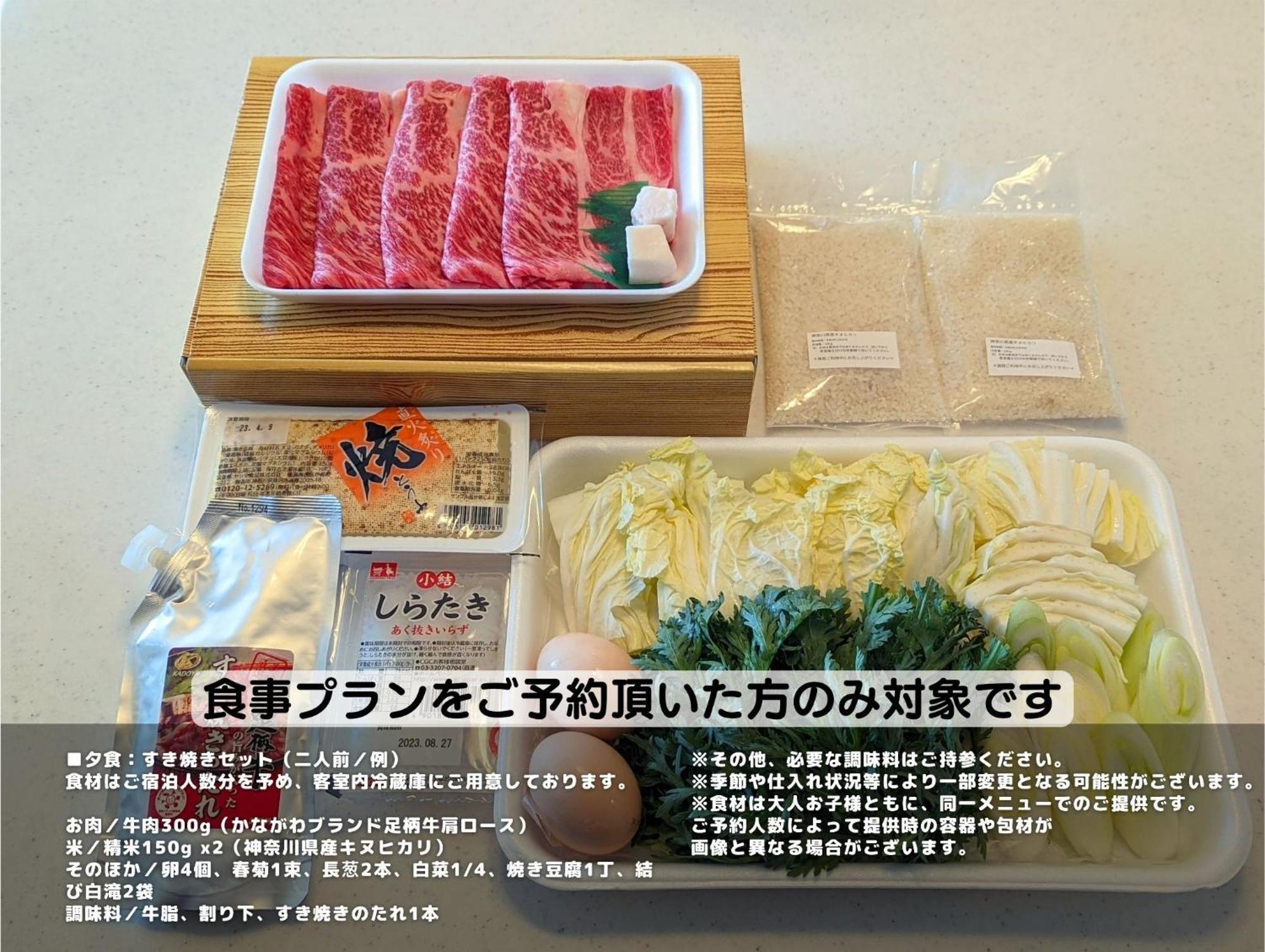 Meibi Hakone Yumoto 外观 照片